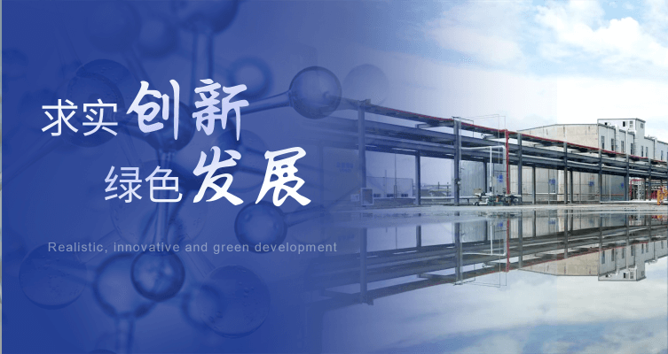 南京榮泰得環(huán)?？萍贾铝τ跓峁袒瘎?光固化劑,芳香酸等產(chǎn)品