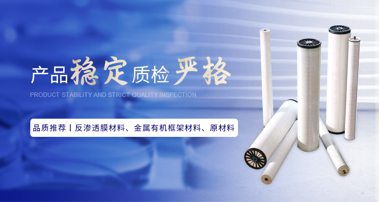 南京榮泰得環(huán)?？萍贾铝τ诰饺姿?傳明酸等產(chǎn)品
